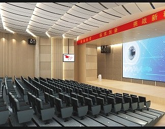 现代会议厅3D模型下载