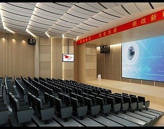 现代会议厅3D模型下载