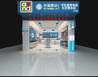 现代营业厅3D模型下载