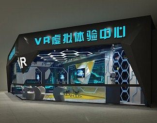 现代展厅3D模型下载