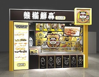 现代小吃店3D模型下载