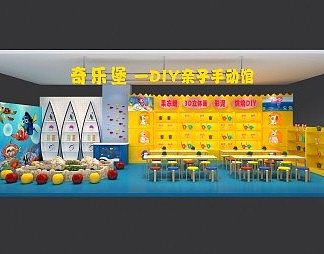 现代diy店3D模型下载