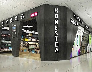 现代手机店3D模型下载