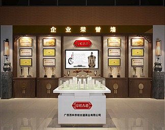 新中式展厅3D模型下载