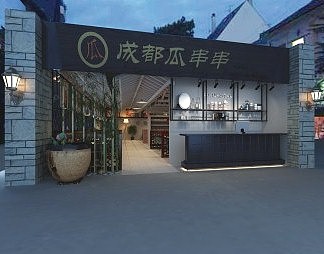 新中式店面3D模型下载