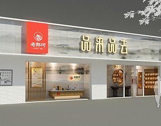 新中式茶叶店3D模型下载