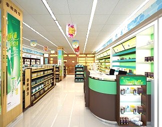 现代药店3D模型下载