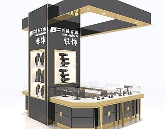 现代珠宝店3D模型下载