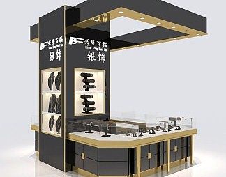 现代珠宝店3D模型下载