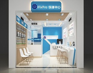 现代手机店3D模型下载