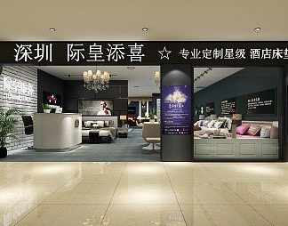 现代床具专卖店3D模型下载