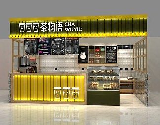 北欧奶茶店3D模型下载