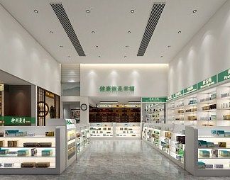 现代药店3D模型下载