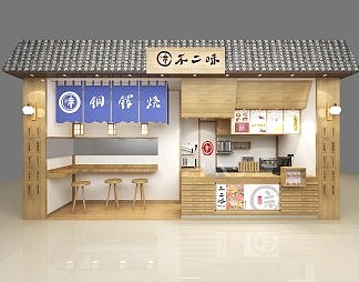 日韩小吃店3D模型下载