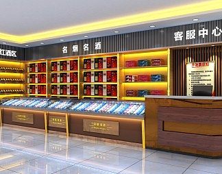 现代烟酒店3D模型下载