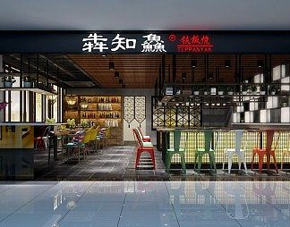 工业LOFT餐厅3D模型下载