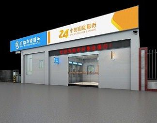 现代银行3D模型下载