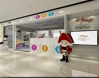 现代理发店3D模型下载