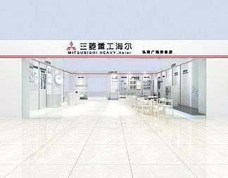 现代专卖店3D模型下载