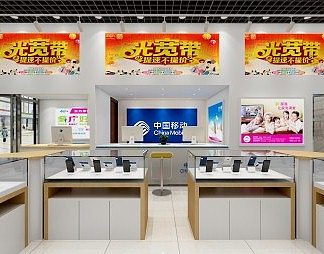 现代手机店3D模型下载