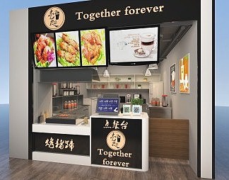 现代小吃店3D模型下载