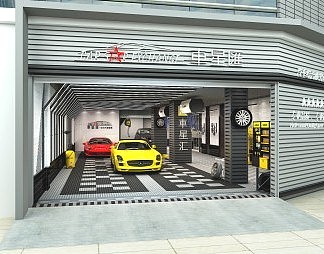 工业LOFT汽车美容会所3D模型下载