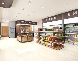 现代便利店3D模型下载