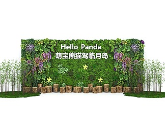 现代植物墙3D模型下载