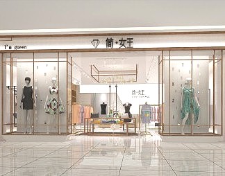 现代服装店3D模型下载