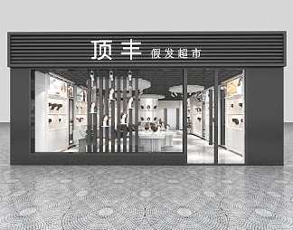 工业LOFT专卖店3D模型下载