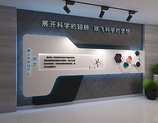 现代背景墙3D模型下载