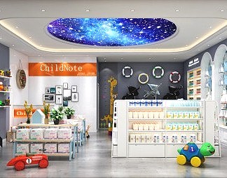 现代母婴店3D模型下载