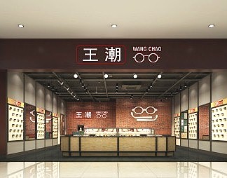 工业LOFT眼镜店3D模型下载