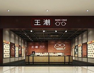 工业LOFT眼镜店3D模型下载