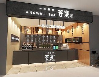 现代奶茶店3D模型下载