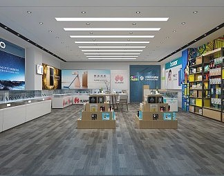 现代手机店3D模型下载