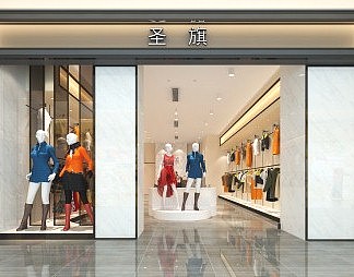 现代服装店3D模型下载