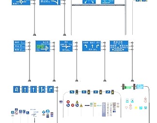 现代路标3D模型下载