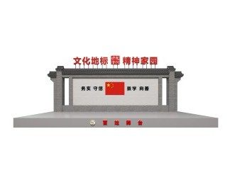 中式舞台3D模型下载