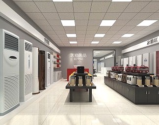 现代专卖店3D模型下载