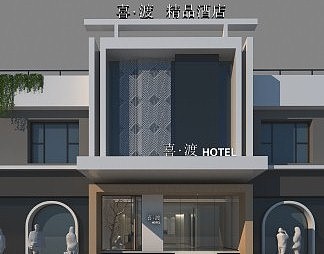 现代门头3D模型下载