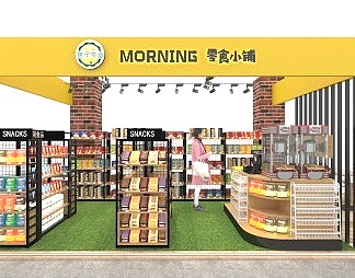 工业LOFT便利店3D模型下载