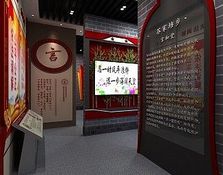 中式展厅3D模型下载