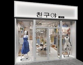 现代服装店3D模型下载