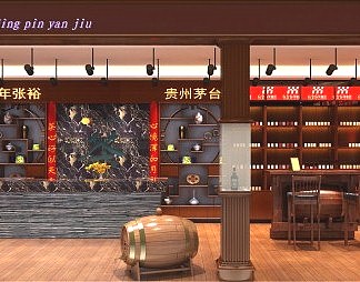 新中式烟酒店3D模型下载