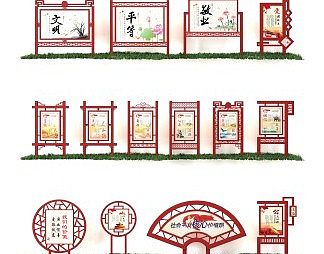 新中式宣传栏3D模型下载