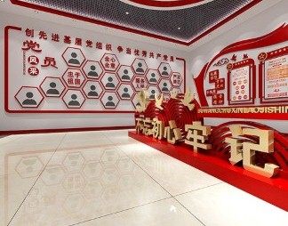 新中式党建展厅3D模型下载
