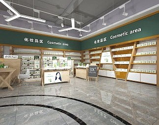 现代化妆品店3D模型下载