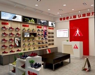 现代鞋店3D模型下载