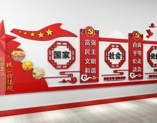 新中式文化墙3D模型下载